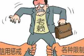 新青企业清欠服务